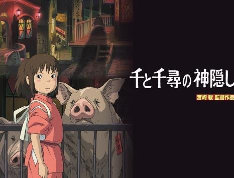 盘点宫崎骏十大动画电影：宫崎骏大师的优秀作品