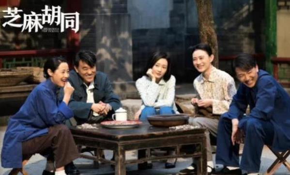 芝麻胡同结局怎么样,芝麻胡同牧春花生了几个孩子