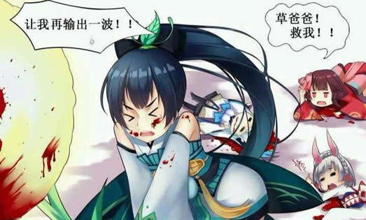 2019年十大最火的搞笑小说(爆笑小说满眼泪花)