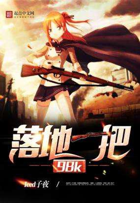 2019年十大最火的搞笑小说（爆笑小说满眼泪花）