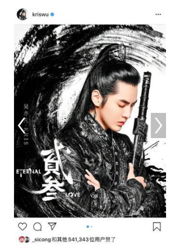 王思聪点赞吴亦凡怎么回事 王思聪懒理被执行人风波