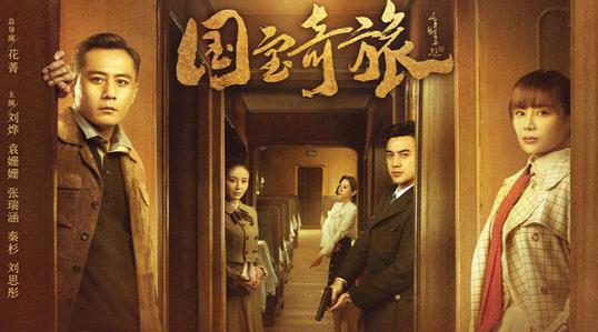 2019最新必看7部谍战剧新鲜出炉：谍战剧教父携剧再来