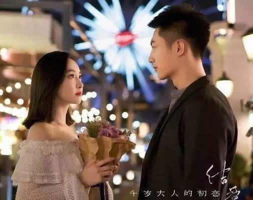 千岁大人的初恋:结爱千岁大人的初恋小说结局是什么