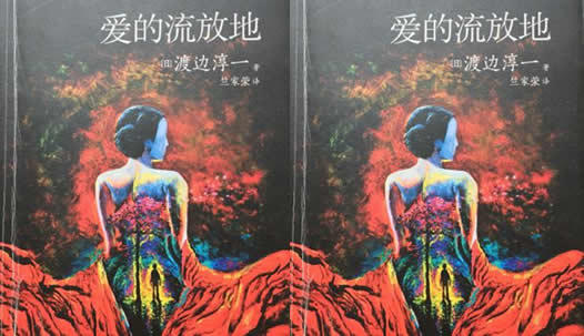 豆瓣高分伦理小说 精选10部家庭伦理小说