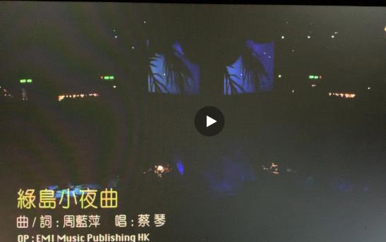 精选10首蔡琴歌曲 好听到首首皆可单曲循环
