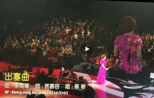 精选10首蔡琴歌曲 好听到首首皆可单曲循环