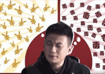 猎毒人谁演的讲的什么：猎毒人赵毅结局是什么