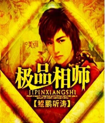 传古奇术风水小说:好评价经典风水师小说排行榜