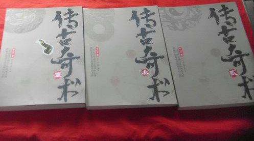 传古奇术风水小说：好评价经典风水师小说排行榜