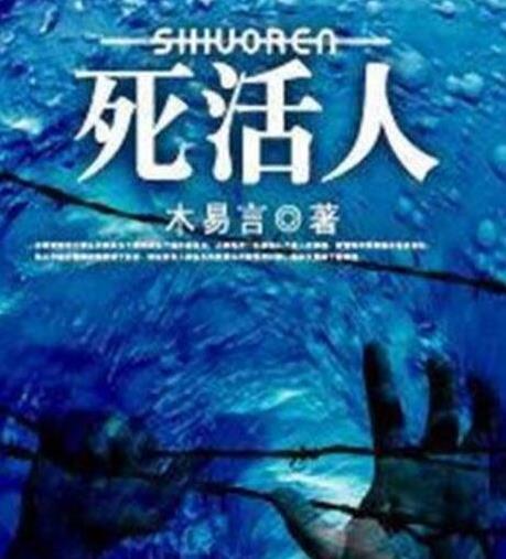 传古奇术风水小说:好评价经典风水师小说排行榜