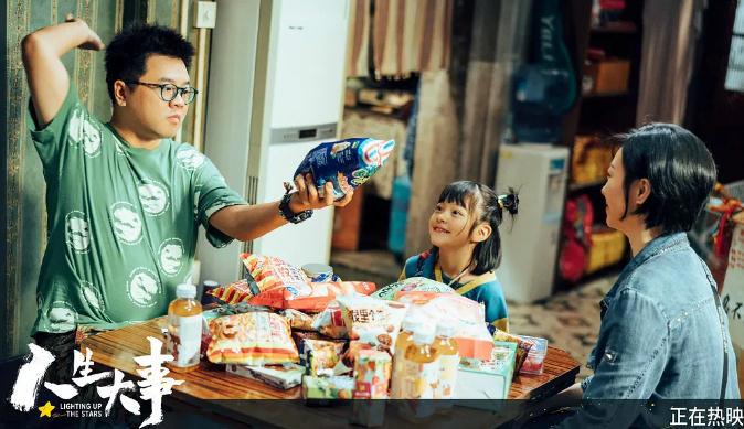 近期好看的电影2022(最新上映2022电影排行榜前十名)