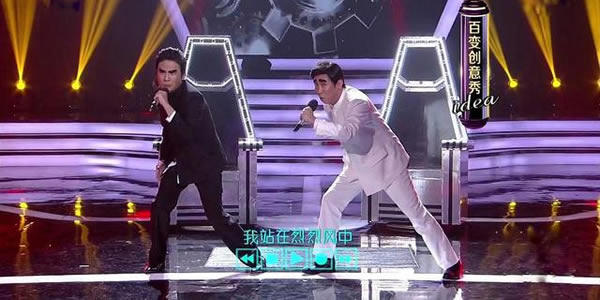 百变大咖秀为什么停播了