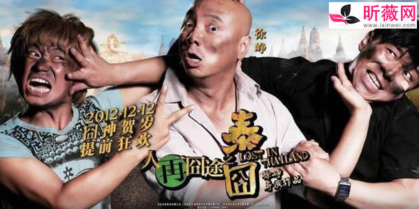 能笑死人的搞笑电影有哪些？推荐几部笑到肚子疼的电影