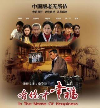 关于老北京的电视剧有哪些：经典十部京味电视剧