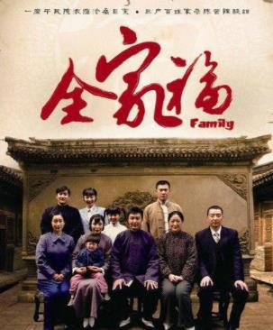 关于老北京的电视剧有哪些：经典十部京味电视剧