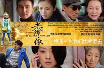 关于老北京的电视剧有哪些：经典十部京味电视剧