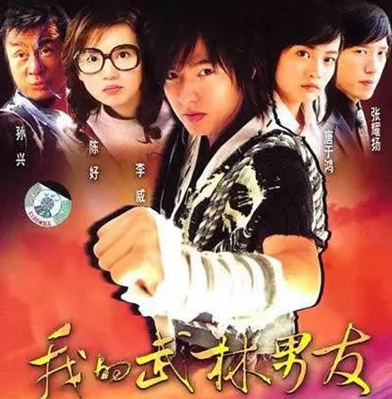 好看的穿越剧大全：43部搞穿越剧的名字