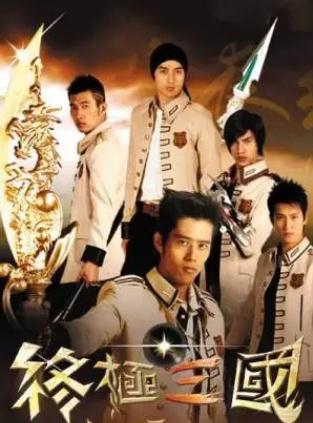 好看的穿越剧大全：43部搞穿越剧的名字