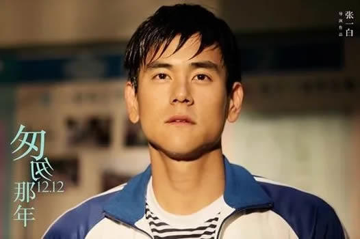 彭于晏个人资料及电视剧作品有哪些