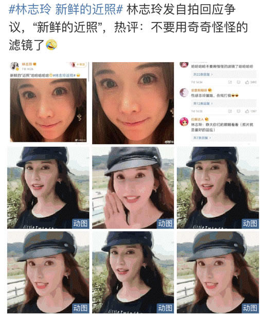 林志玲近照2020 林志玲婚后一年声音在样貌大变？