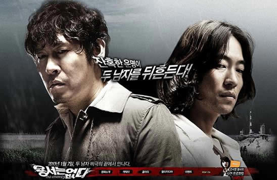 恐怖片豆瓣评分前10名韩国 好看惊悚韩国恐怖片