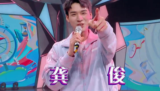 快乐大本营龚俊张哲瀚哪一期?张哲瀚综艺有哪些