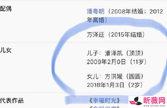 董洁现任老公是谁 董洁被爆和方泽廷结婚生女是真的吗