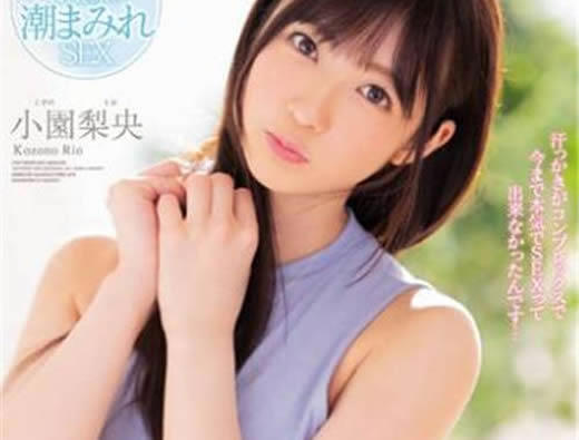 2019年最强下海新人:好看高颜值十位美女优