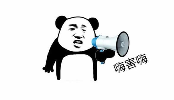 嗨嗨嗨是什么梗,女生说嗨嗨的意思解读
