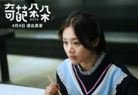 电影奇葩朵朵演员表介绍：电影奇葩朵朵剧情简介