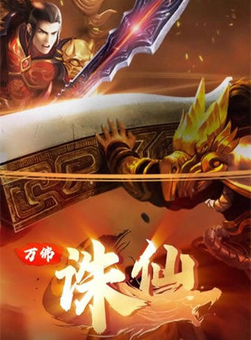 人气最高的手游游戏排行榜 盘点10部人气手游