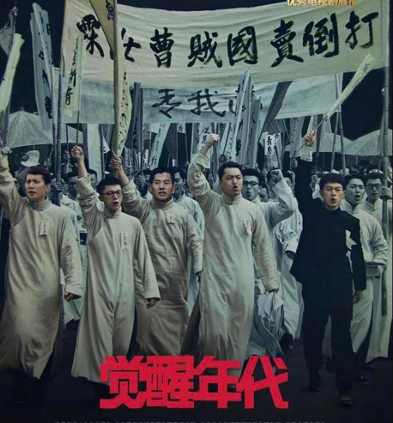 年代剧电视剧排行榜前十名(收藏给家里长辈看)