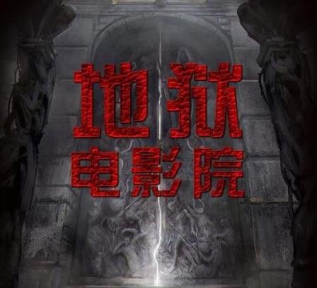 完本经典灵异小说排行榜：最新2018好看的灵异小说