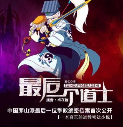 完本经典灵异小说排行榜：最新2018好看的灵异小说