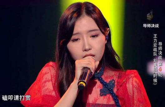 刘美麟中国好声音是哪一期和哪一季(刘美麟漂亮美图)