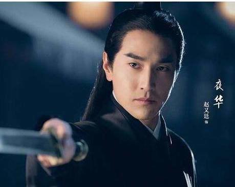 赵又廷被曝被老婆骂：因三生三世对素素不好