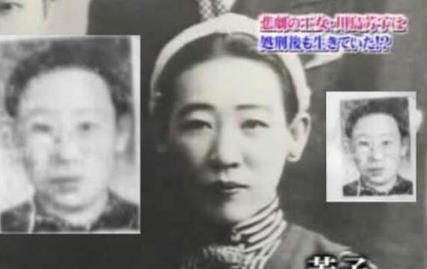 身为大清格格却是中国间谍：悲惨的童年注定今后人生