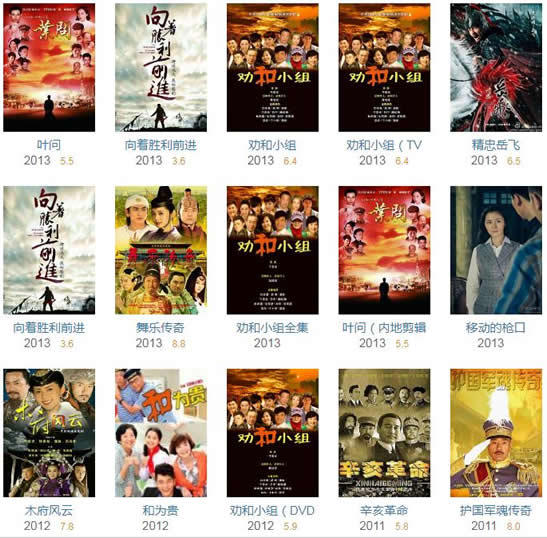 于荣光多高及个人资料照片：于荣光电视剧（96部）大全