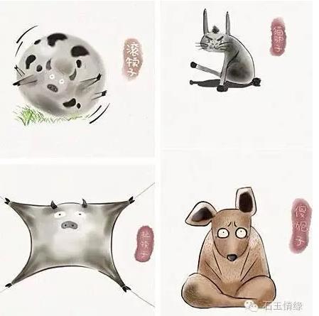 网友总结东北八大犊子和四大神兽(图)
