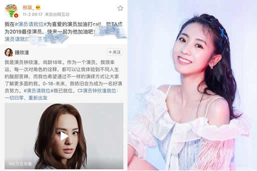 邢菲发文力挺阿娇：邢菲为什么力挺阿娇真相曝光