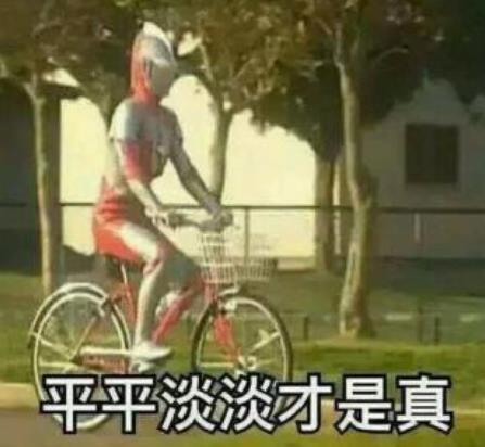 mmp是什么意思:MMP这个梗不知当讲不当讲