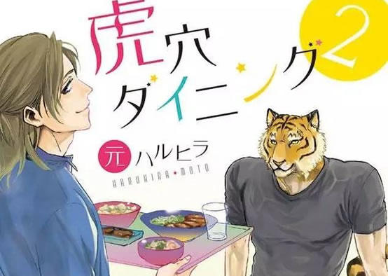 精选10本最值得推荐的BL耽美漫画 经典日本耽美漫画排行榜