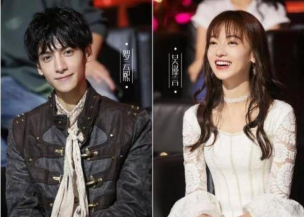 吴谨言罗云熙跳舞,吴谨言罗云熙综艺