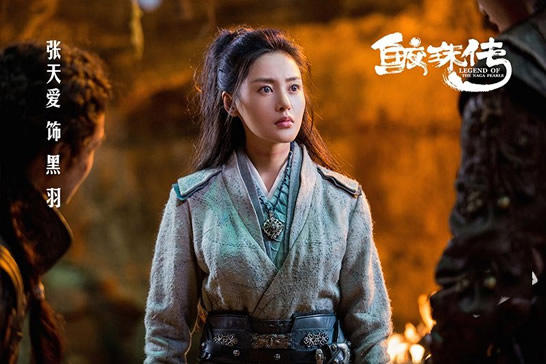 张天爱鲛珠传剧照：鲛珠传张天爱红裙魅惑（图）