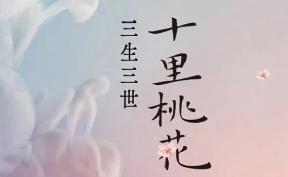 书荒会反复看的小说，10部古言小说够看一年2022