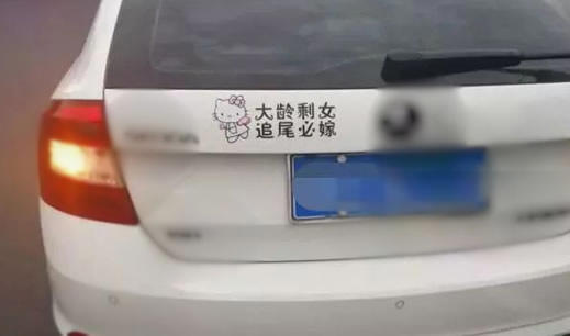 女司机贴追尾必嫁被撞：详情这就是真相（图）