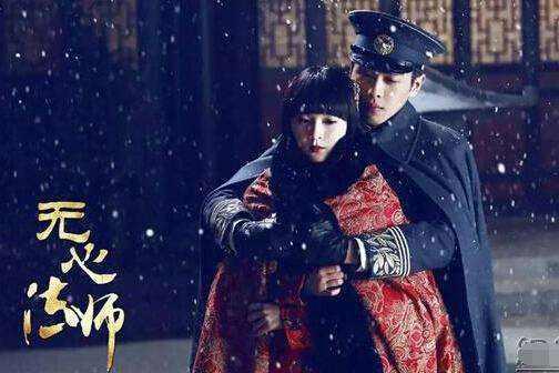 无心法师结局：意想不到的虐心大结局（图）