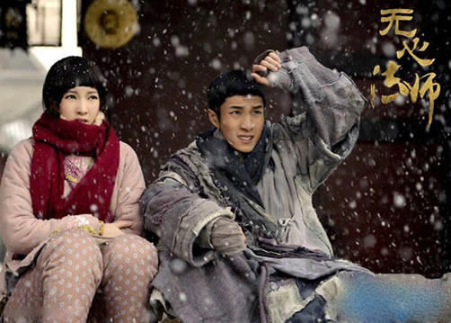 无心法师结局：意想不到的虐心大结局（图）