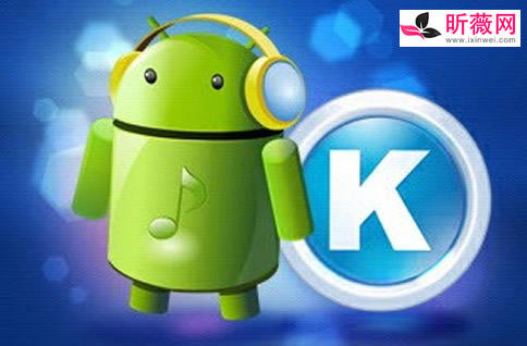 手机k歌软件哪个好用 2021手机唱歌软件排行前10