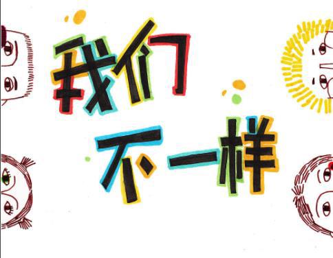 我们不一样原唱大壮资料简介(完整版歌词在线)
